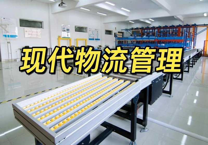 智慧仓储如何改变配送行业？