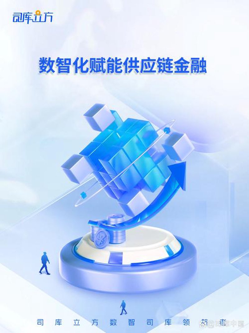 供应链管理服务：开启高效运转的金钥匙